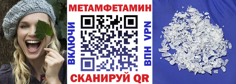 Амфетамин Розовый  Ворсма 