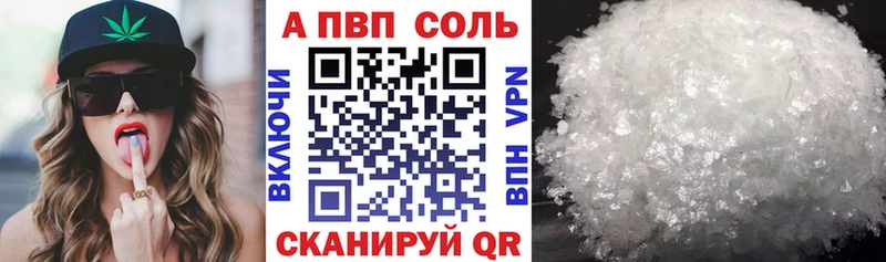 А ПВП мука  где найти наркотики  Ворсма 
