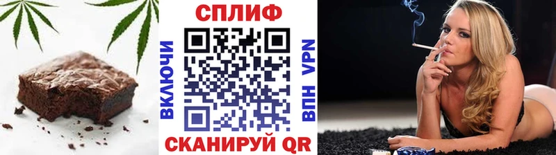 Canna-Cookies конопля  Ворсма 