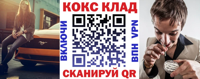 COCAIN VHQ  наркошоп  kraken ONION  Ворсма 