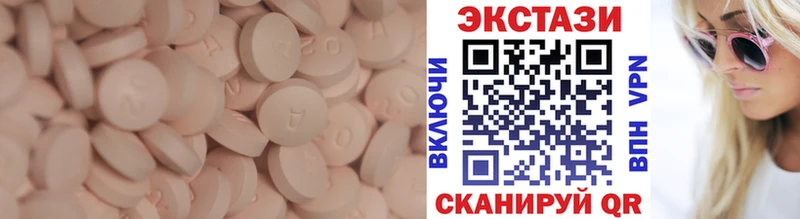 Ecstasy louis Vuitton  Ворсма 