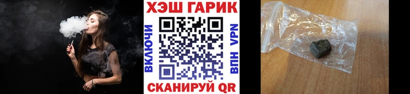 ГАШ AMNESIA HAZE  где можно купить   Ворсма 
