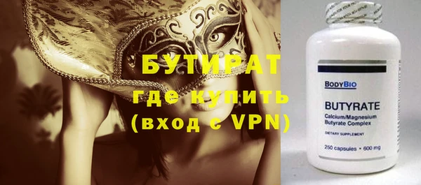 каннабис Володарск