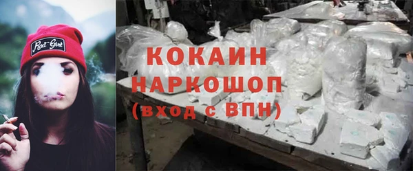 каннабис Володарск