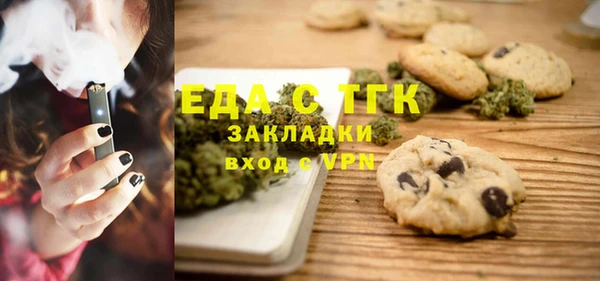 мяу мяу кристалл Волоколамск