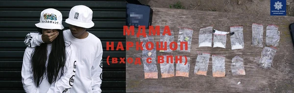 каннабис Володарск