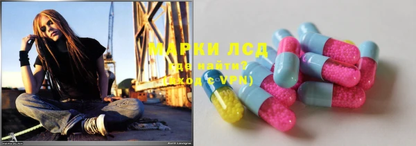 каннабис Володарск