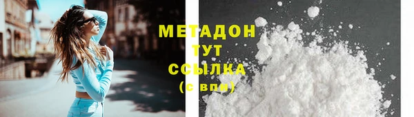 мяу мяу кристалл Волоколамск