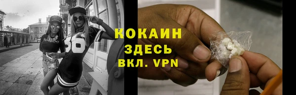 мяу мяу кристалл Волоколамск