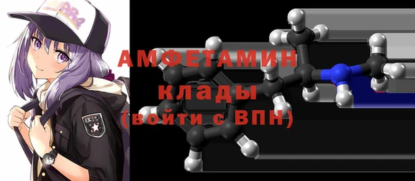 мяу мяу кристалл Волоколамск