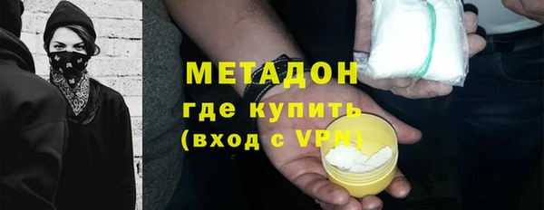мяу мяу кристалл Волоколамск