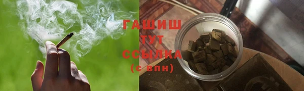 мяу мяу кристалл Волоколамск