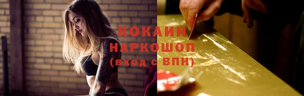 мяу мяу кристалл Волоколамск