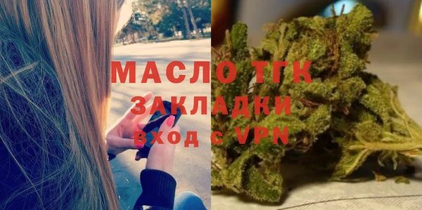мяу мяу кристалл Волоколамск