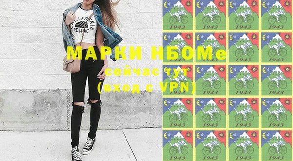 меф VHQ Верея