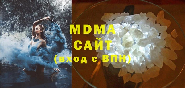 мяу мяу кристалл Волоколамск