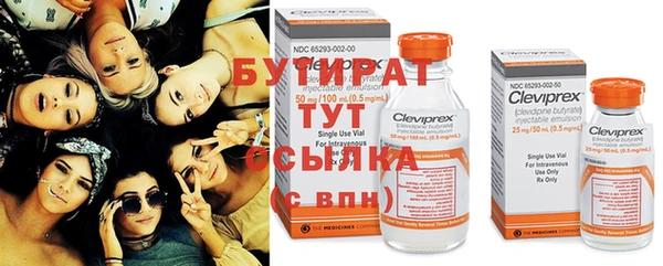 каннабис Володарск