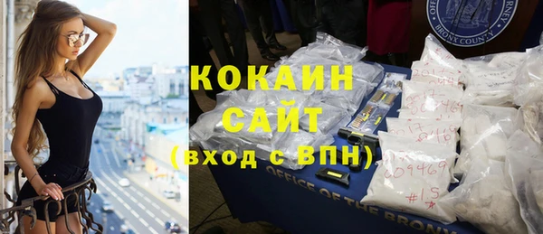 мяу мяу кристалл Волоколамск