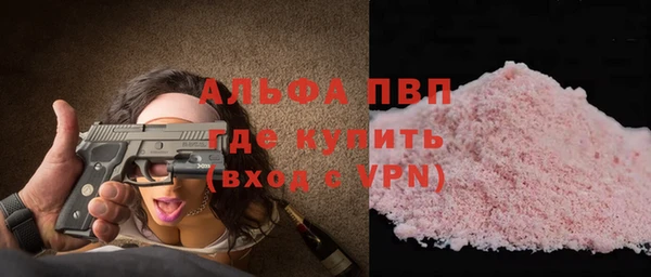 мяу мяу мука Верхний Тагил