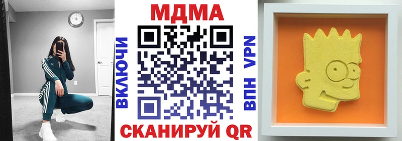 МДМА Molly kraken ТОР Ворсма цена наркотик