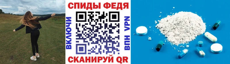 МЕТАМФЕТАМИН винт Ворсма