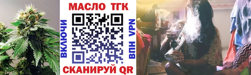 ТГК концентрат Ворсма
